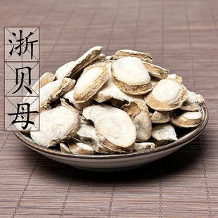 【100克】浙贝母 中药材 无硫浙贝母片非冬贝片 浙贝片 2件包邮