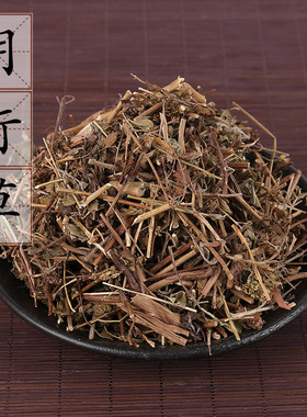铃茵陈500克 土茵陈 中药材供应 阴行草 五毒草 黑茵陈 2件包邮