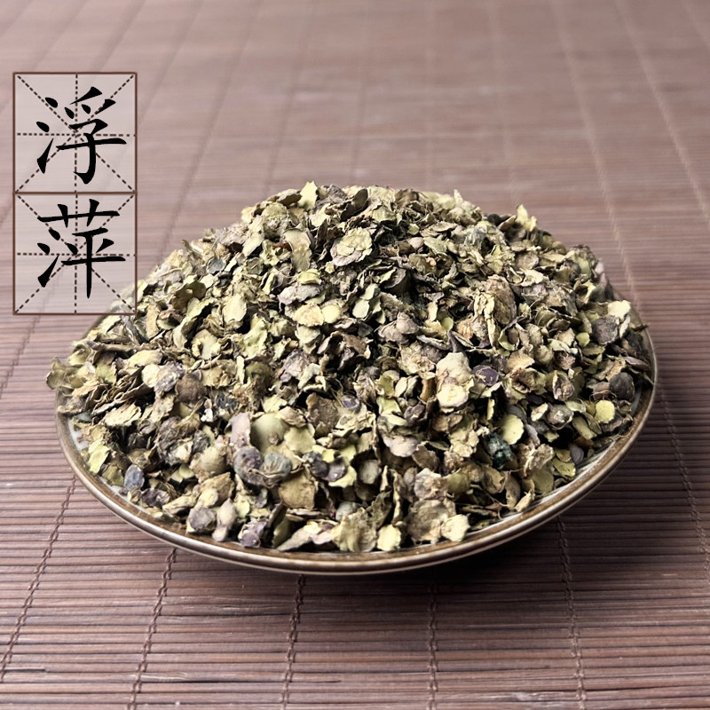 紫背浮萍500克 中药材水莲花 青萍 田萍草 正品浮萍草 干夫萍水萍