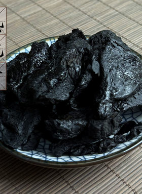 精选河南怀熟地片500克九蒸九制