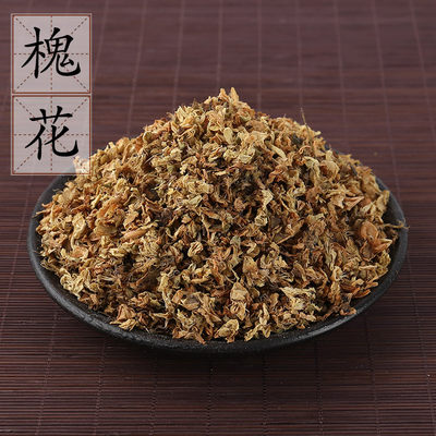 中药材供应 槐花500g 金药树 护房树 豆槐 槐花 槐树干花 2件包邮