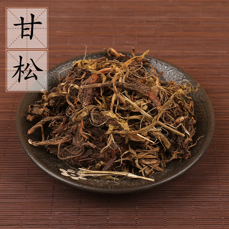 新货无硫甘松500克 干松 香松 香草 中药材香料调料干货卤水 包邮