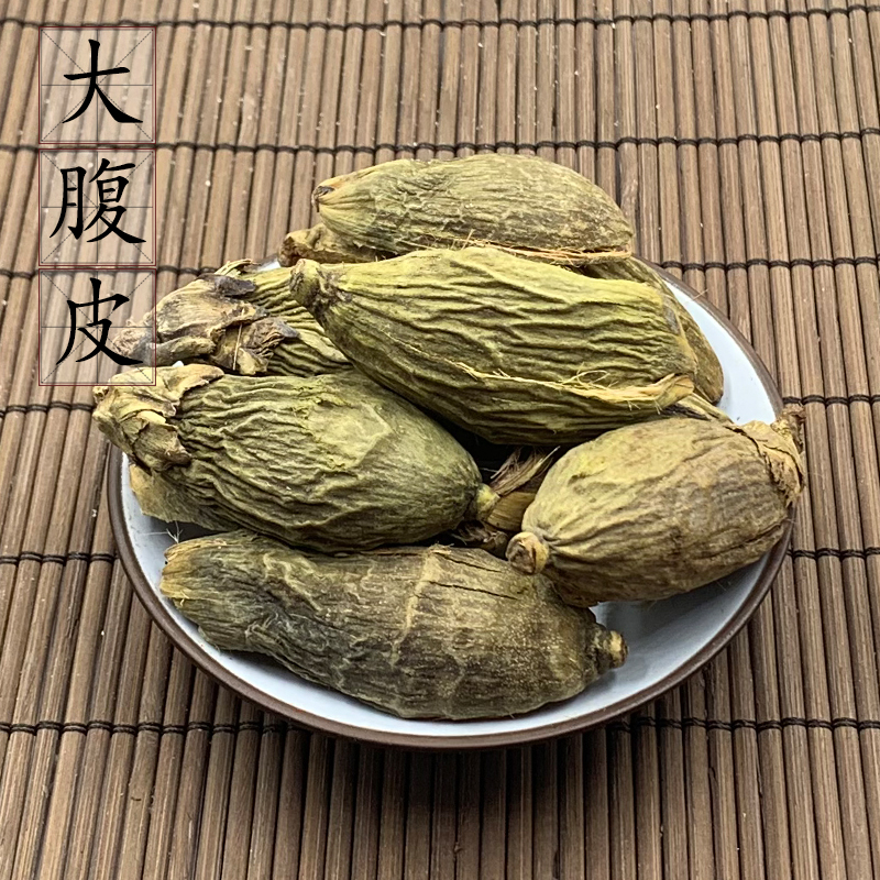 大腹皮 500g克 大腹毛 尖槟榔皮  2件包邮 新货无硫中药材供应