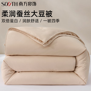 南方寝饰柔润蚕丝大豆二合一子母被蚕丝被大豆纤维被加厚保暖冬被