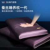 南方寝饰 Шелковая двухэтажная мягкая подушка, с защитой шеи