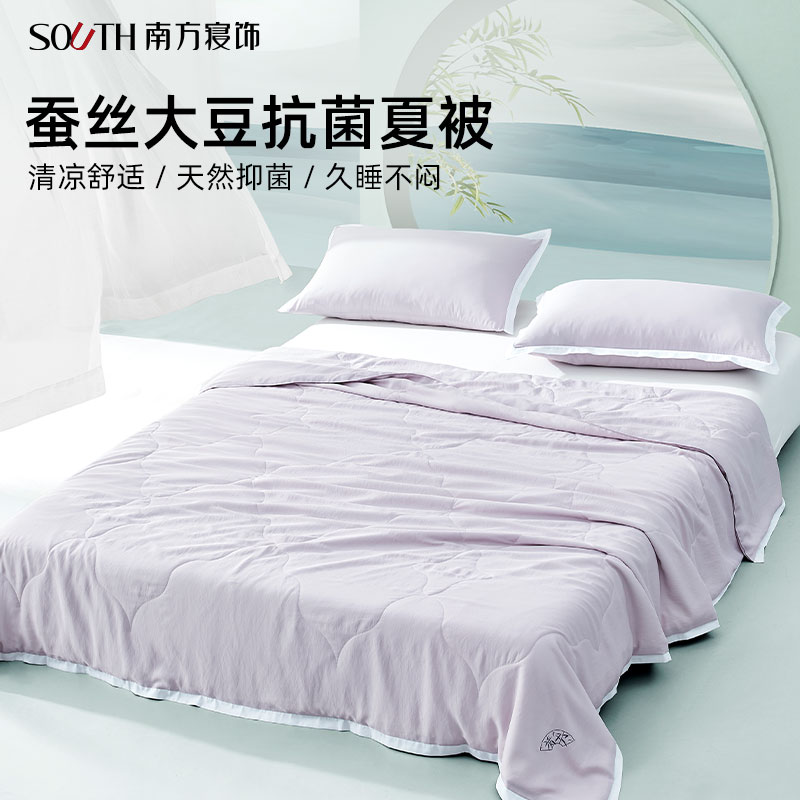 南方寝饰大豆蚕丝夏凉被