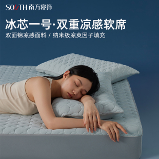 床笠款 南方寝饰薄荷奶霜冰丝床垫凉席软席子夏季 可水洗折叠三件套