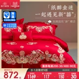 Хлопковый комплект, простыня, пододеяльник, чай улун Да Хун Пао, покрывало, 100 шт, 4 предмета, с вышивкой