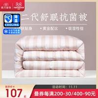 南方寝饰 Антибактериальное зимнее утепленное одеяло, подходит для весны и осени