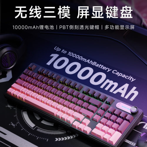 前行者V102无线蓝牙键盘侧刻机械手感游戏静音办公高颜值鼠标套装