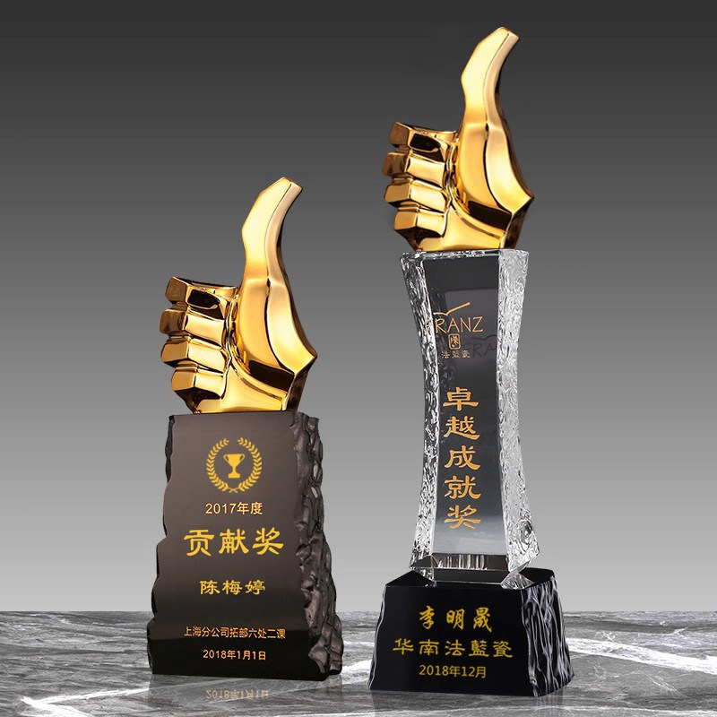 大拇指水晶奖杯创意定制销售冠军比赛颁奖年会定做优秀员工奖牌,个性定制/设计服务/DIY,奖杯/奖章/奖状/证书定制,淘宝优惠券,粉丝福利购,淘宝优惠卷