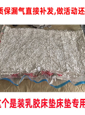 学生宿舍乳胶床垫真空压缩袋收纳袋专用打包袋特大号搬家打包被子