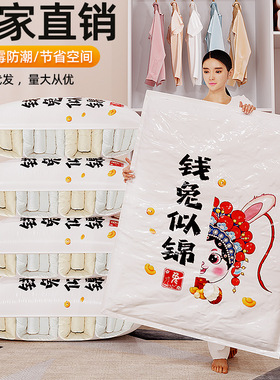 加厚真空压缩袋收纳袋被子衣物特大羽绒服收纳神器棉被换季