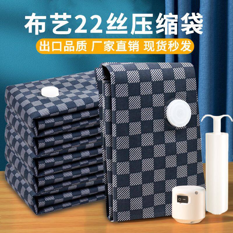 抽真空牛津布真空压缩袋收纳袋加被子压缩袋