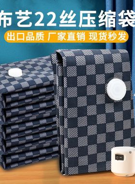抽真空牛津布真空压缩袋收纳袋加厚被子衣服衣物棉被羽绒服娃娃