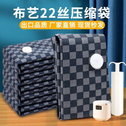 抽真空牛津布真空压缩袋收纳袋加厚被子衣服衣物棉被羽绒服娃娃