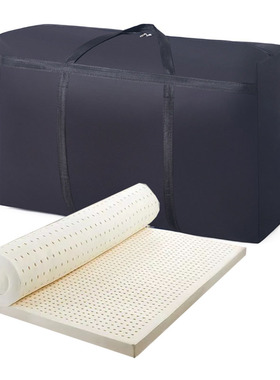 学生宿舍乳胶床垫专用打包袋收纳搬家神器打包套被褥装被子袋防潮