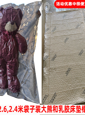 真空收纳压缩袋大型装大娃娃玩偶乳胶床垫沙发垫榻榻米打包带特大