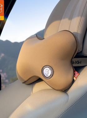 GiGi汽车颈枕记忆棉头枕四季车用座椅护颈骨头枕透气车载头靠枕头