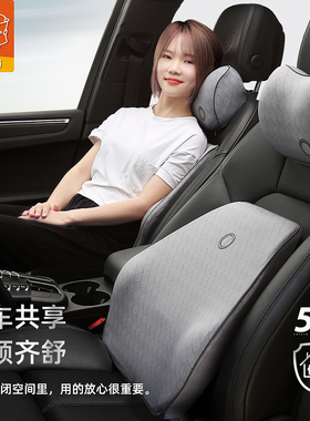 GiGi 汽车枕头腰靠 天然乳胶腰垫司机护颈靠枕 车内座椅靠背枕垫