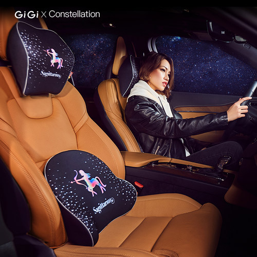 GiGi汽车腰靠记忆棉车用护腰垫星座卡通靠背腰枕座椅头枕腰靠套装