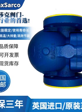 FT14疏水阀斯派莎克高温蒸汽出水阀自动疏水器原装正品法兰浮球试