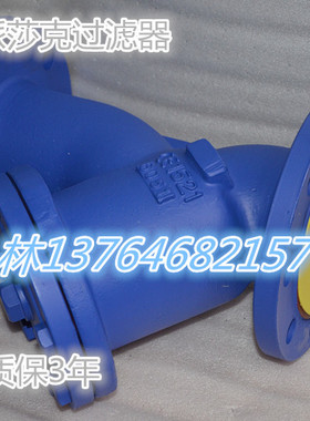 FIG33斯派莎克蒸汽法兰过滤器 DN50 DN80 DN100