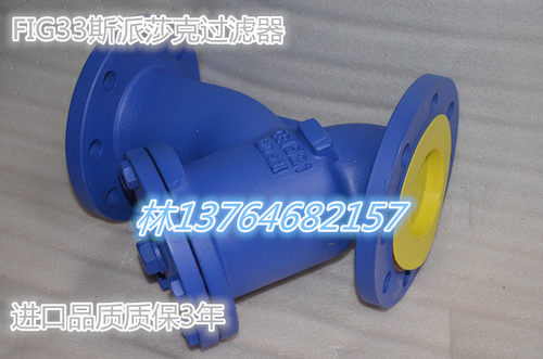 FIG33斯派莎克法兰过滤器