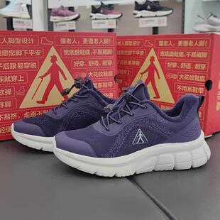 足力健老人鞋官方正品轻便加绒保暖鞋防滑耐磨休闲健步鞋免系鞋带