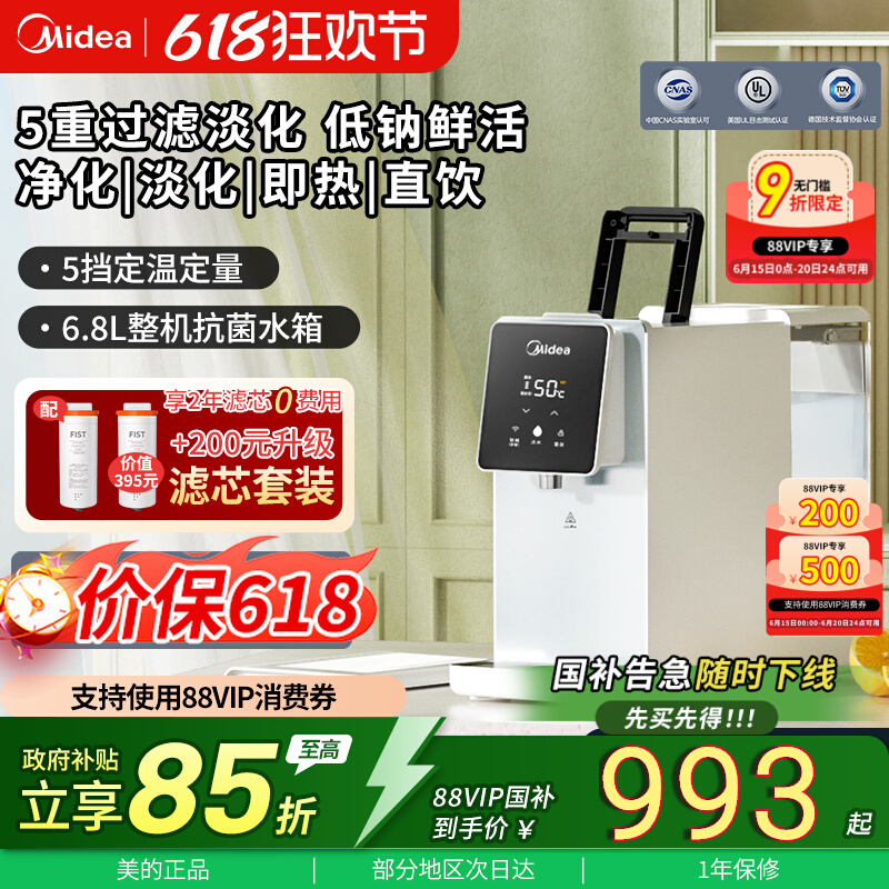 Į̇ʽþˮֱˮ2183T1027.65Ԫ