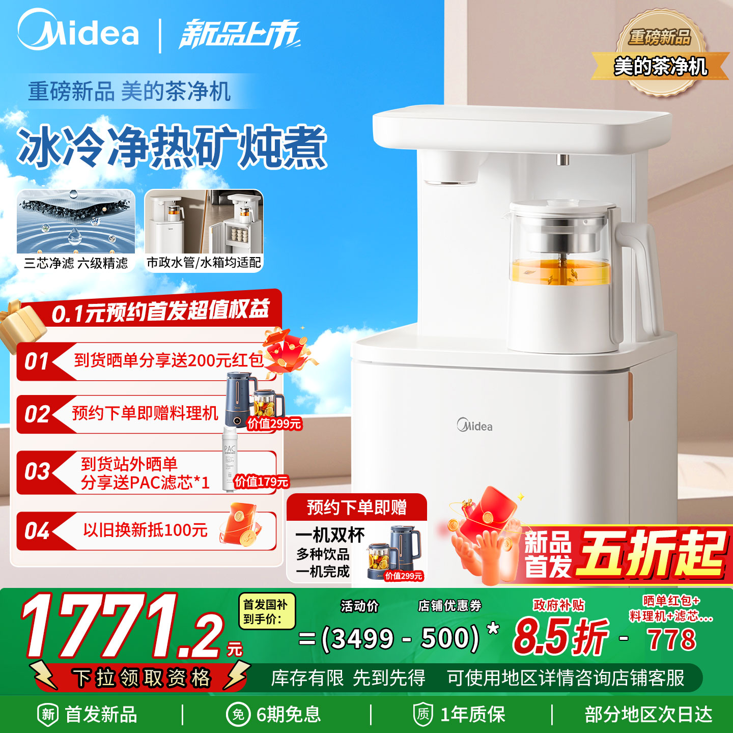 Ĳ辻ˡˮͰ/ˮܰװ ˮ+ˮ+ˮ Ĳɻˮһ2999Ԫ