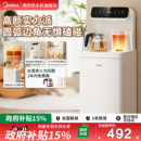 茶吧机全自动办公室家用下置水桶立式 美 饮水机2366 政府补贴