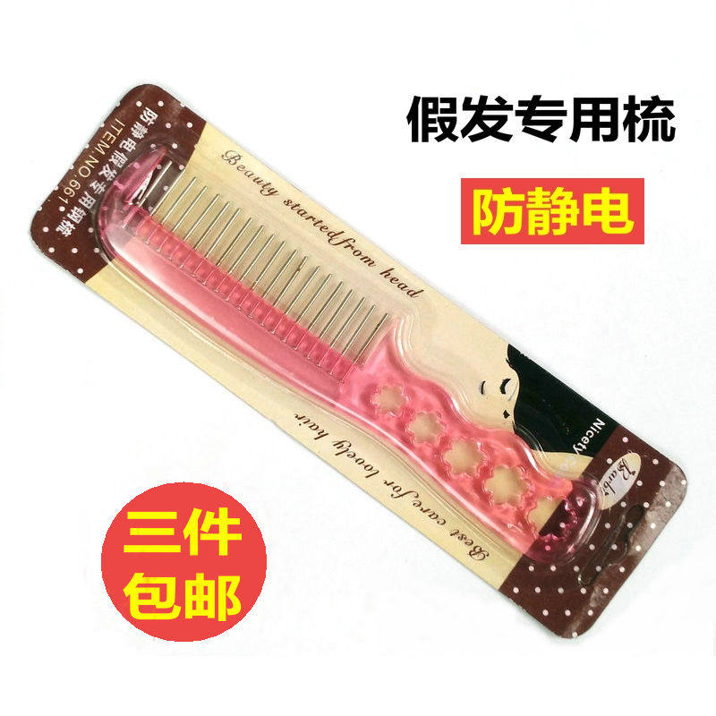 Accessoires pour perruques - Ref 228639 Image 1