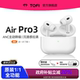 蓝牙耳机华强北AirPro3代2026新款 八代主动降噪入耳式 适用安卓ios