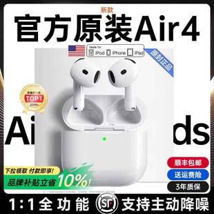 TOFI藍(lán)牙耳機(jī)2025新款 適用于iphone華強(qiáng)北六代Air7無線降噪高音質(zhì)