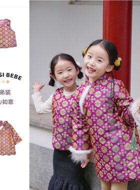 称心如意2025秋冬儿童新款马甲宝宝夹棉坎肩女童水貂毛旗袍裙年服