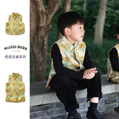 虎虎生威提花马甲半身裙套装 男童织锦缎春秋冬新中式 国风唐装