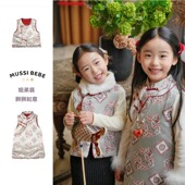 狮狮如意 拜年服 亲子装 儿童新中式 水貂毛马甲小女孩旗袍兄妹装