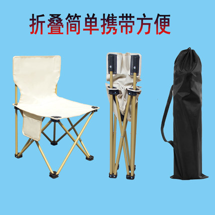 户外折叠便携式靠背椅子凳子休闲椅野营美术写生画画大小号钓鱼椅