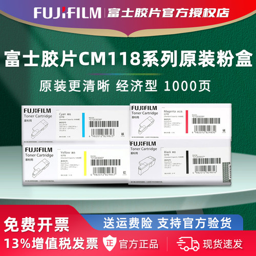 新老包装随机发货，原装耗材，请放心选购！