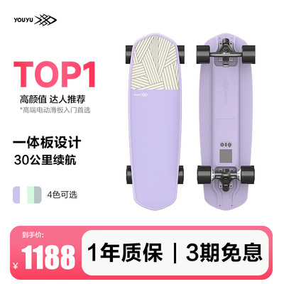 游鱼S2T电动滑板四轮车一体便携陆冲高端智能校园达人双驱小鱼板