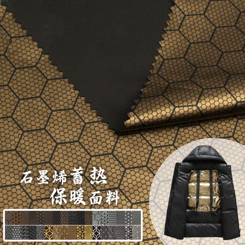 聚酯纤维羽绒里布黑金火山岩新款