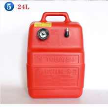 TOHATSU日本原装东发船外机油箱油管塑料桶12L 25L外置防静电防爆
