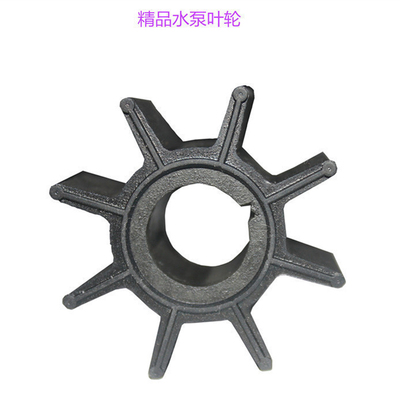 国产船外机通用水冷反水水泵叶轮