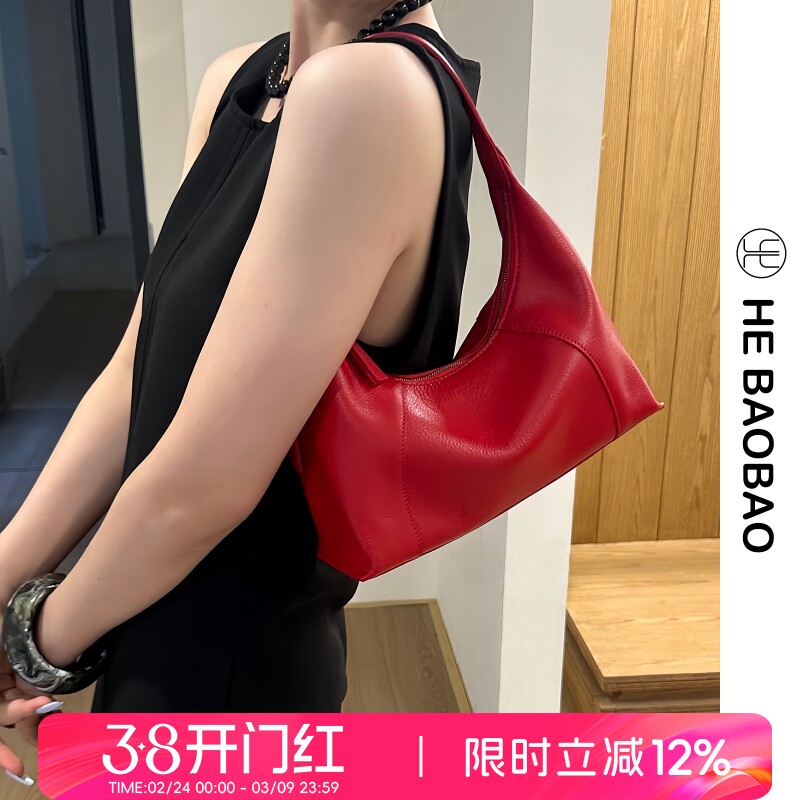 HEBAOBAO新品真皮女包新款牛皮单肩斜挎饭盒hobo手拎饺子婚包