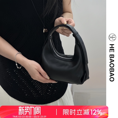HEBAOBAO新品女包设计款头层牛皮手拎hobo包单肩斜挎腋下包