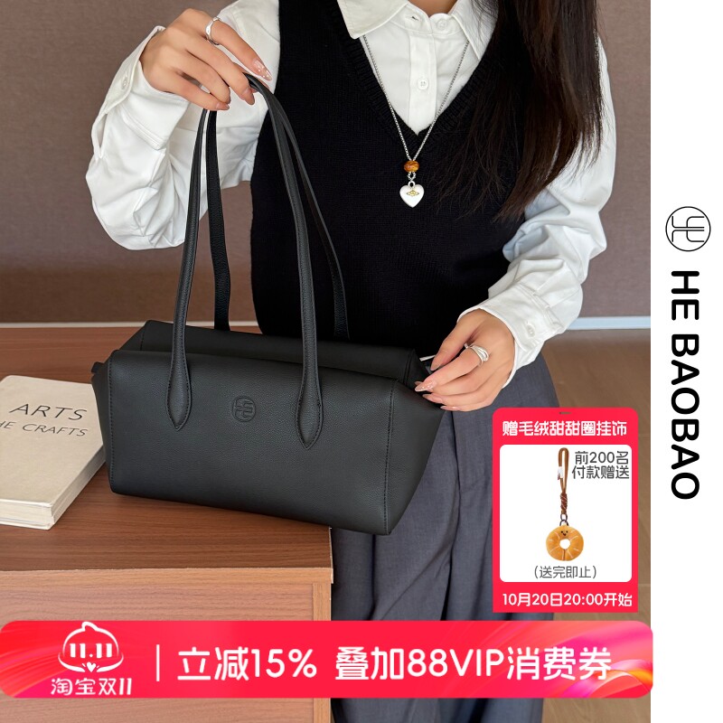 HEBAOBAO头层牛皮大容量枕头包