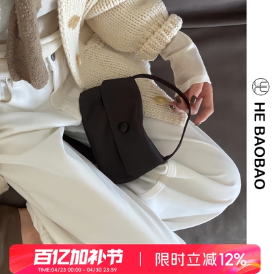 HEBAOBAO新品真皮公牛颈纹小方包2026新款手机包卡包单肩小包女包