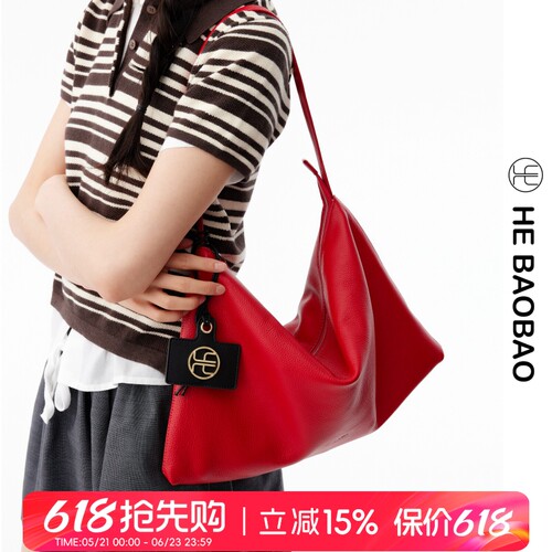 HEBAOBAO新品极简风头层牛皮大容量真皮hobo托特包单肩女包电脑包