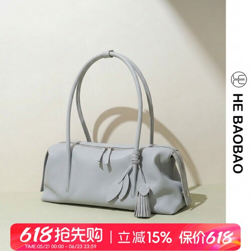 HEBAOBAO长柄波士顿女包2026款
